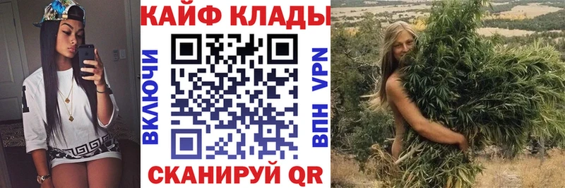 Названия наркотиков Сковородино Каннабис A PVP ГАШ Амфетамин Cocaine МЕФ