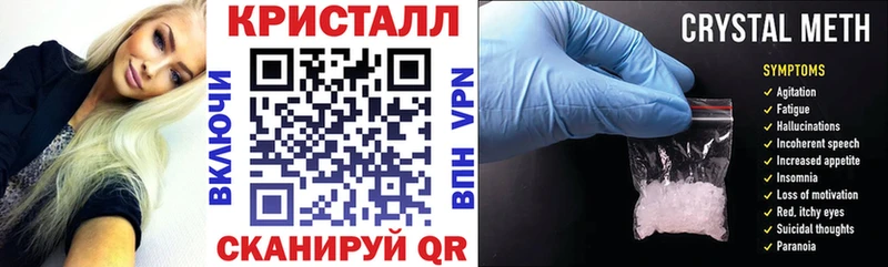 сколько стоит  Сковородино  Амфетамин VHQ 