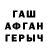COCAIN Колумбийский ANTISTM