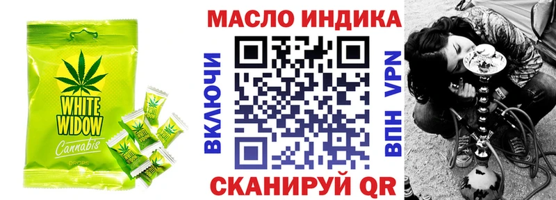 Cannafood марихуана Сковородино