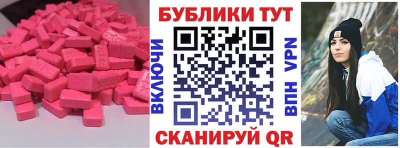 хочу   Сковородино  гидра как войти  Ecstasy Cube 