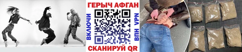 Героин белый  площадка официальный сайт  Сковородино 