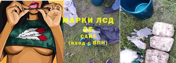 герыч Армянск