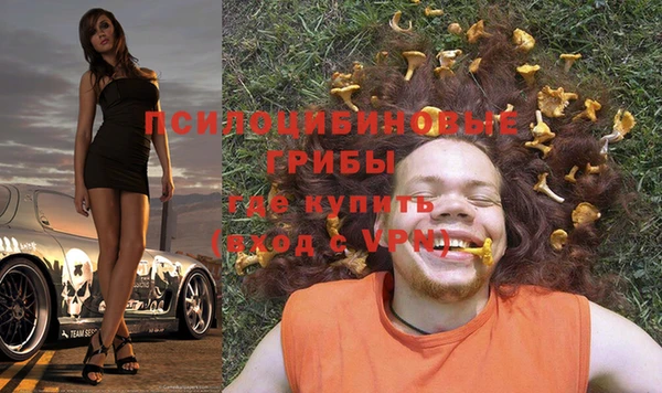 герыч Армянск