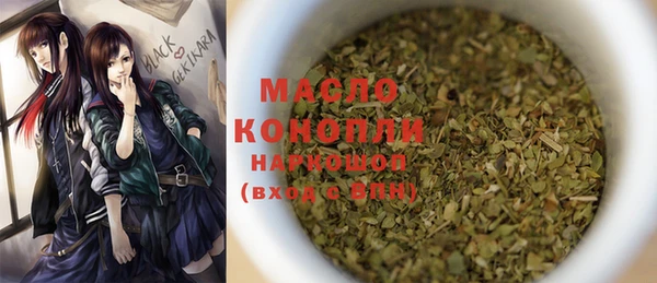 мет Аркадак