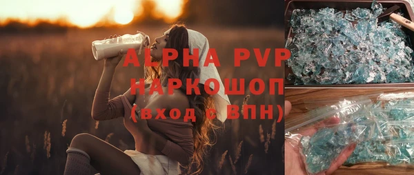 марки lsd Новокубанск