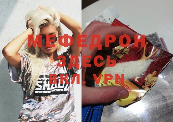 мет Аркадак