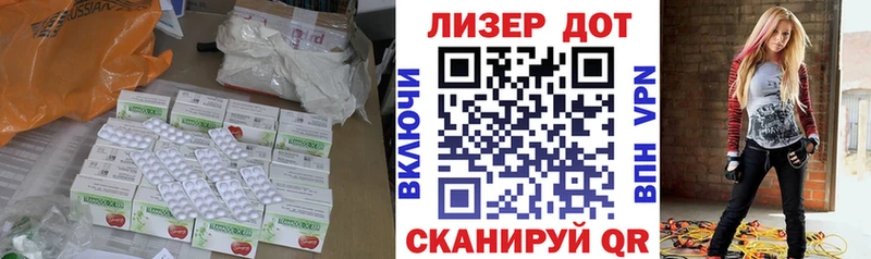 купить  сайты  Сковородино  ЛСД экстази ecstasy 