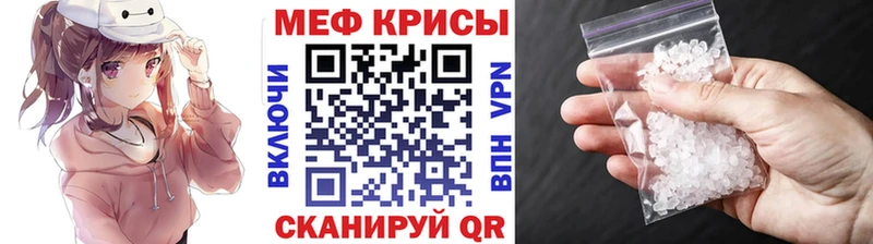 Меф 4 MMC  Сковородино 