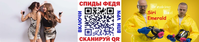 МЕТАМФЕТАМИН Methamphetamine  что такое   Сковородино 