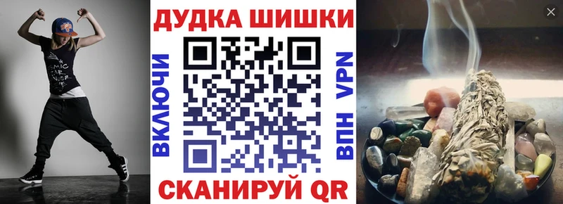 Канабис THC 21% Сковородино